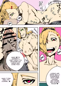 Page 5 of DeliHeal Ninja Ino - preview thumbnail