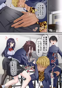 Page 13 of Saimin Charao to Netorare Seitokai NTR 2 - preview thumbnail