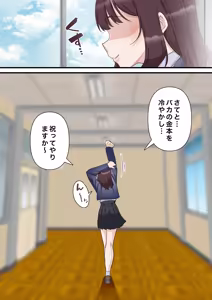 Page 14 of Saimin Charao to Netorare Seitokai NTR 2 - preview thumbnail
