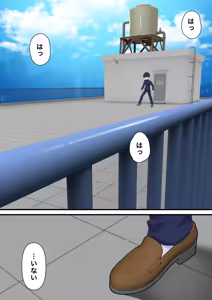 Page 29 of Saimin Charao to Netorare Seitokai NTR 2 - preview thumbnail