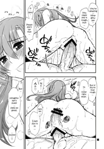 Page 23 of Shitsuji wa Tomodachi ga Sukunai - preview thumbnail