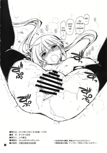 Page 34 of Shitsuji wa Tomodachi ga Sukunai - preview thumbnail
