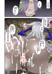 Page 19 of Madei Shinki Muddy Cherry Gaiden Reisei de Kimajime na Seigi no Mahou Shoujo datta Watashi ga Goshujin-sama no Mesuinu to Shite Ochinpo-sama ni Gohoushi Suru Hanashi | 魔泥浸姫玛蒂切利外传 作为认真冷静的魔法少女的我成为侍奉主人的肉棒大人的母狗的故事 - preview thumbnail