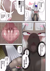 Page 28 of Madei Shinki Muddy Cherry Gaiden Reisei de Kimajime na Seigi no Mahou Shoujo datta Watashi ga Goshujin-sama no Mesuinu to Shite Ochinpo-sama ni Gohoushi Suru Hanashi | 魔泥浸姫玛蒂切利外传 作为认真冷静的魔法少女的我成为侍奉主人的肉棒大人的母狗的故事 - preview thumbnail