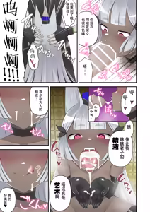 Page 30 of Madei Shinki Muddy Cherry Gaiden Reisei de Kimajime na Seigi no Mahou Shoujo datta Watashi ga Goshujin-sama no Mesuinu to Shite Ochinpo-sama ni Gohoushi Suru Hanashi | 魔泥浸姫玛蒂切利外传 作为认真冷静的魔法少女的我成为侍奉主人的肉棒大人的母狗的故事 - preview thumbnail