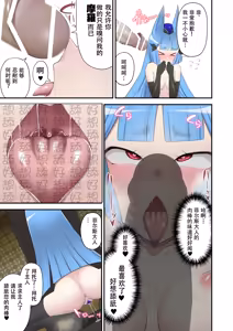 Page 10 of Madei Shinki Muddy Cherry Gaiden Reisei de Kimajime na Seigi no Mahou Shoujo datta Watashi ga Goshujin-sama no Mesuinu to Shite Ochinpo-sama ni Gohoushi Suru Hanashi | 魔泥浸姫玛蒂切利外传 作为认真冷静的魔法少女的我成为侍奉主人的肉棒大人的母狗的故事 - preview thumbnail
