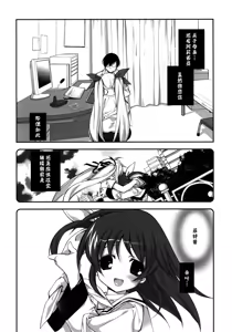 Page 5 of Citron Ribbon 28 - preview thumbnail