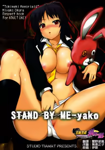 Stand By Me-yako - hentai manga cover image