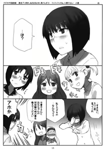 Page 14 of X Jump 2010-12 - preview thumbnail