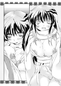 Page 20 of X Jump 2010-12 - preview thumbnail