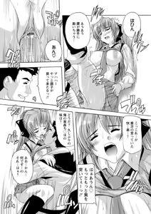 Page 22 of Joshikou Seikatsu! - preview thumbnail