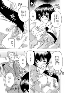 Page 30 of Joshikou Seikatsu! - preview thumbnail