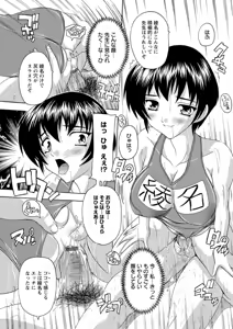 Page 42 of Joshikou Seikatsu! - preview thumbnail