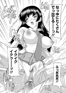 Page 64 of Joshikou Seikatsu! - preview thumbnail