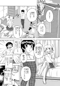 Page 69 of Joshikou Seikatsu! - preview thumbnail