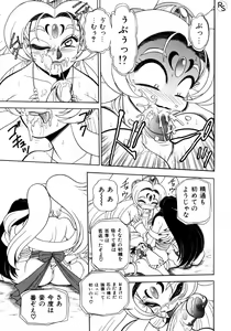 Page 128 of Kontoma Paradise - preview thumbnail