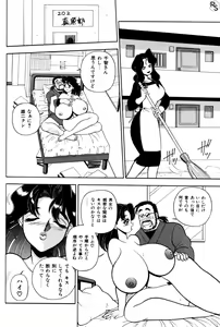 Page 40 of Kontoma Paradise - preview thumbnail