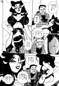 Page 10 of Kontoma Paradise - preview thumbnail