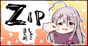Syoko Yuujou Uragiri Ecchi — hentai manga cover on Fhentai