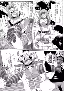 Page 11 of Honda Mio 100-man Yen Challenge - preview thumbnail