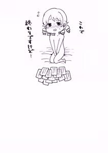 Page 18 of Producer to H Dekiru Ken - preview thumbnail
