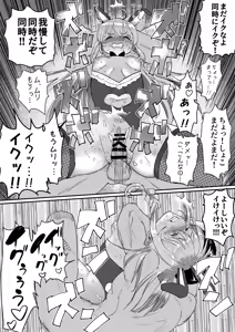 Page 50 of UmeSyoko Fuuzoku Matome - preview thumbnail