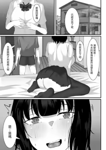 Page 66 of Ore no Joukyou Seiseikatsu Soushuuhen [4-6] | 我的上京性生活總集篇 - preview thumbnail