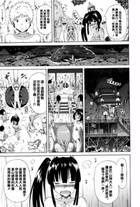 Page 17 of Lingua Franca!! (decensored) - preview thumbnail