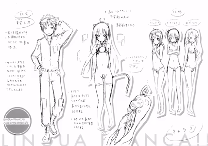 Page 218 of Lingua Franca!! (decensored) - preview thumbnail
