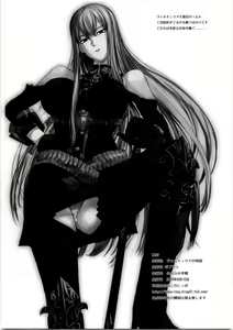 Page 26 of Valkyria no Tokkun - preview thumbnail