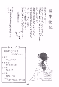 Page 41 of HUMBERT NOVELS - preview thumbnail