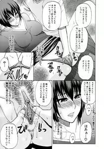 Page 316 of COMIC MUJIN 2011-02 - preview thumbnail
