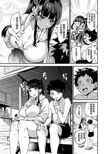 Page 14 of アブカノ ー信頼してた外国人にハメられ堕ちた帰国カノジョとぼくー - preview thumbnail