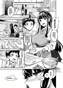 Page 2 of アブカノ ー信頼してた外国人にハメられ堕ちた帰国カノジョとぼくー - preview thumbnail
