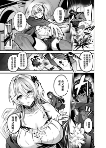 Page 34 of アブカノ ー信頼してた外国人にハメられ堕ちた帰国カノジョとぼくー - preview thumbnail