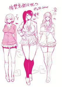 Page 252 of 復讐意識支配暗示で思い通りになる女たち【デジタル特装版】【FANZA限定特典付き】 - preview thumbnail