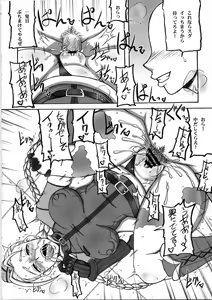 Page 14 of Kakutou Musume Houimou 3 - preview thumbnail