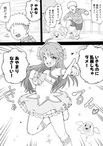 Majokko — hentai manga cover on Fhentai