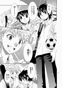 Page 22 of CONTRIBUTION - preview thumbnail