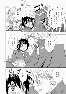 Page 45 of CONTRIBUTION - preview thumbnail