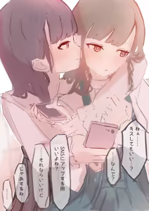 Page 107 of べねぼれ - preview thumbnail