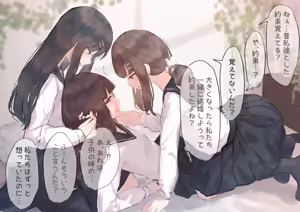 Page 142 of べねぼれ - preview thumbnail