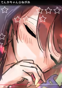Page 16 of べねぼれ - preview thumbnail