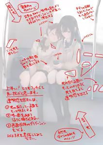 Page 185 of べねぼれ - preview thumbnail