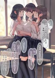 Page 187 of べねぼれ - preview thumbnail