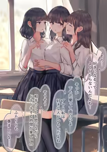 Page 188 of べねぼれ - preview thumbnail