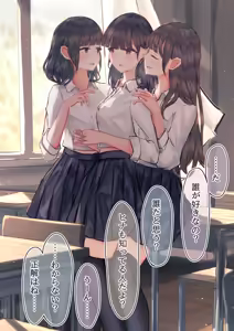 Page 189 of べねぼれ - preview thumbnail