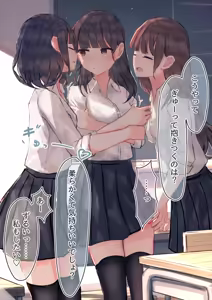 Page 196 of べねぼれ - preview thumbnail
