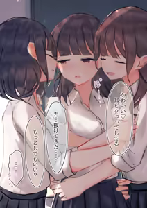 Page 199 of べねぼれ - preview thumbnail