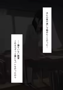 Page 374 of べねぼれ - preview thumbnail